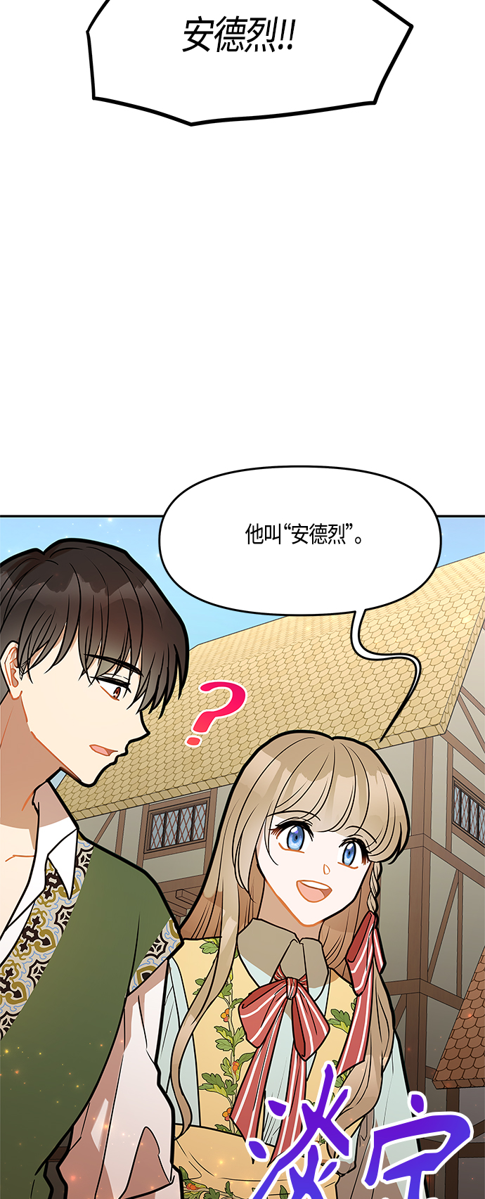 第34话1