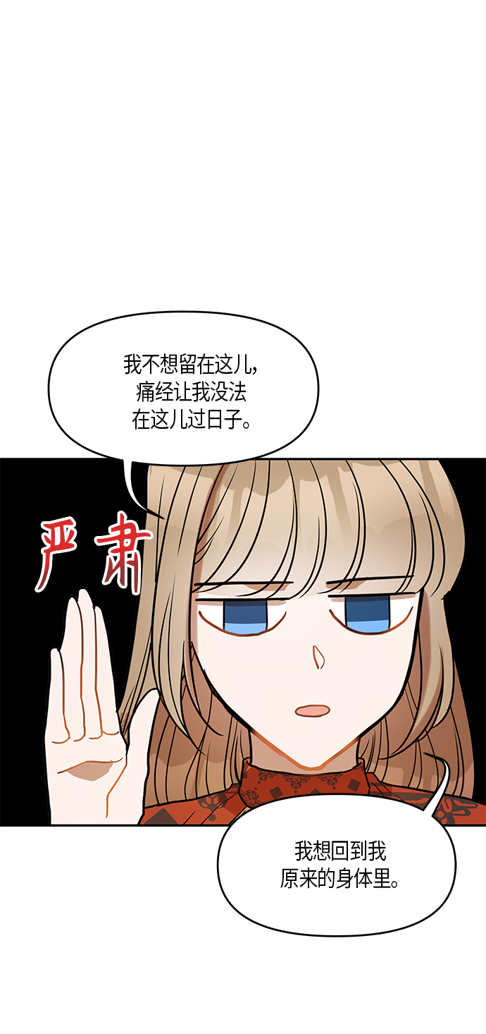第16话10