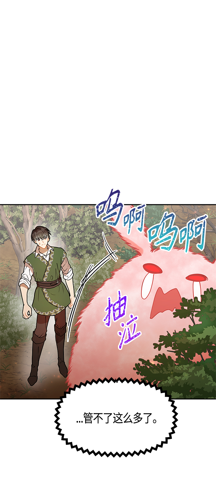 第33话32