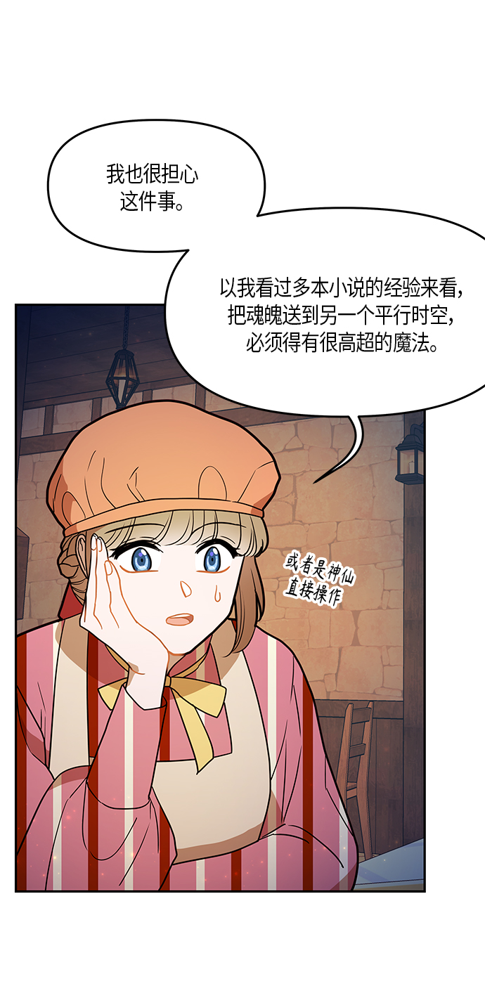 第26话56