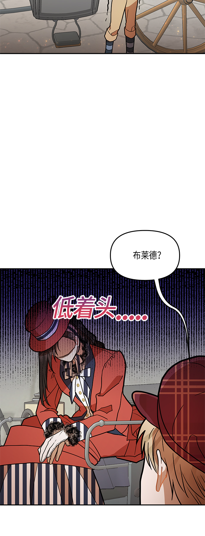 第18话36