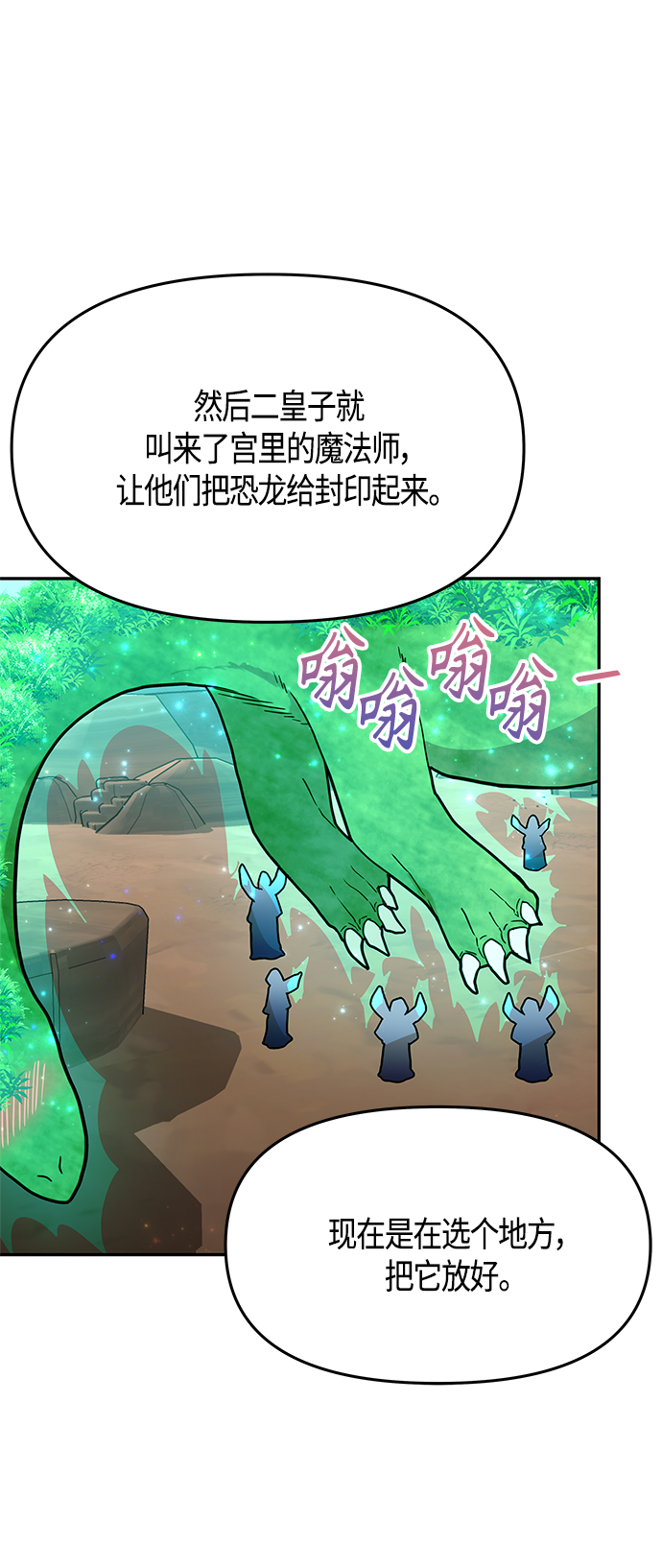 第60话50