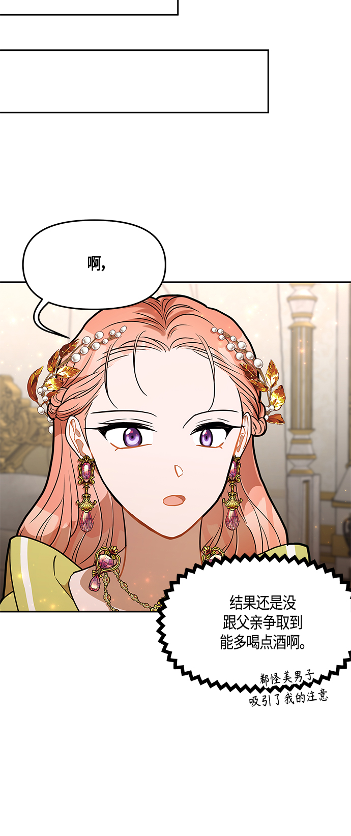 第34话29