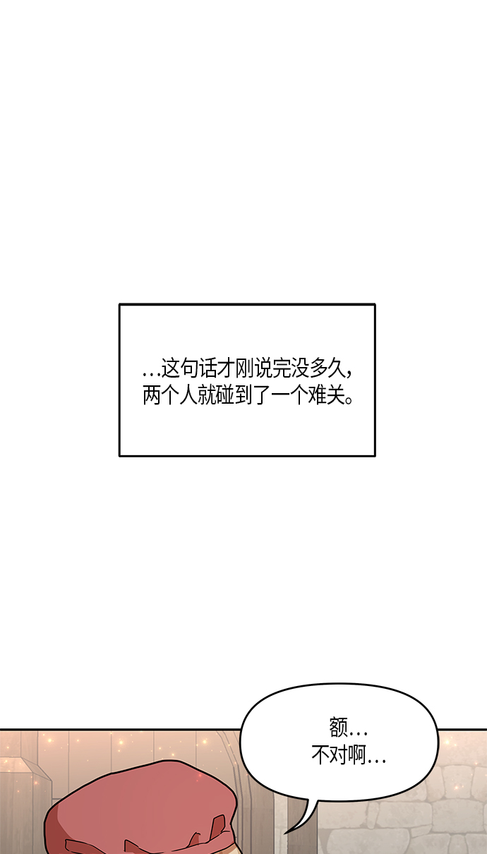 第11话12