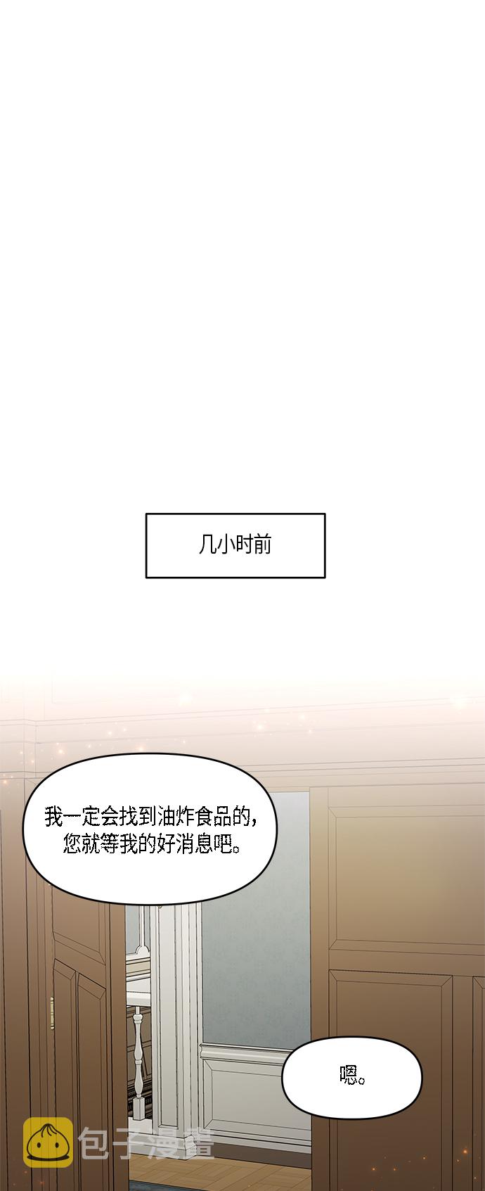第15话14
