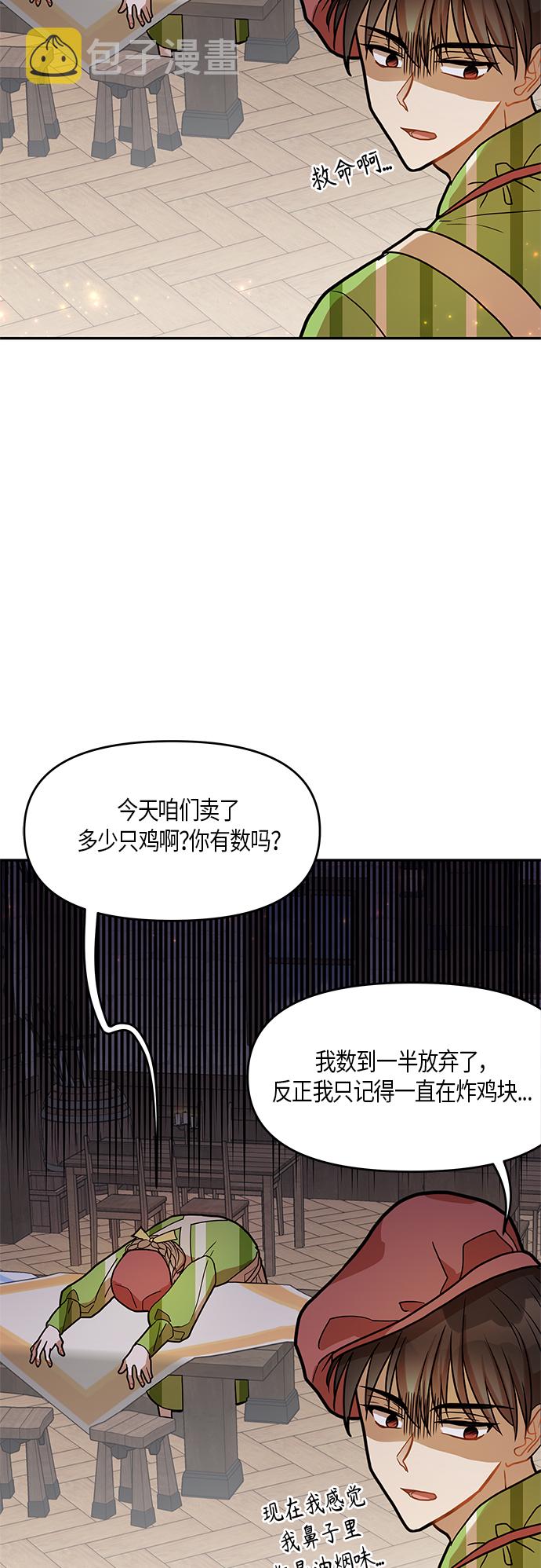 第15话40