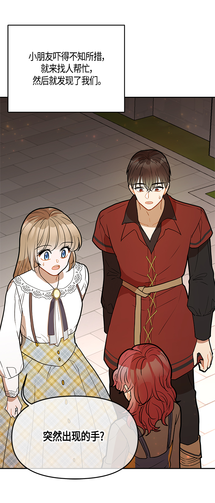 第38话18