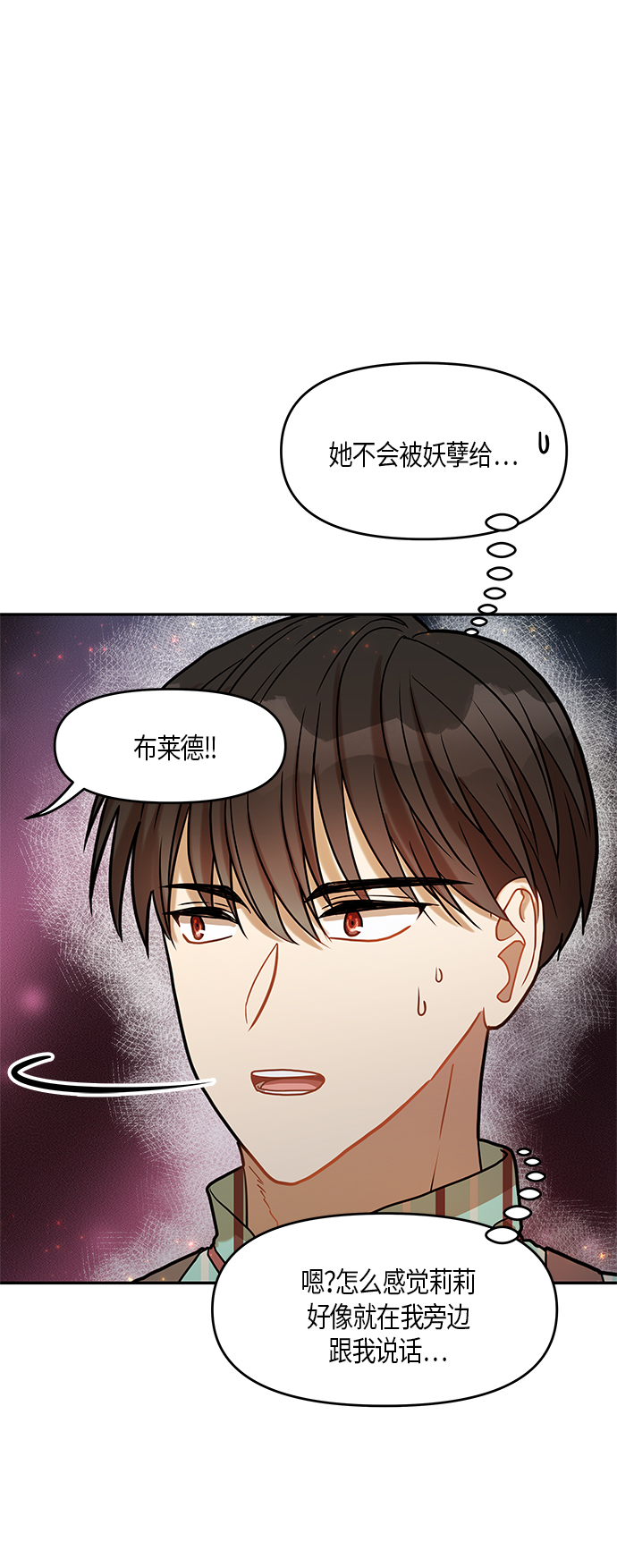 第13话10