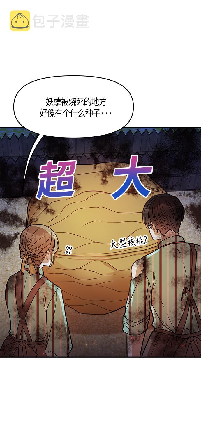 第13话56