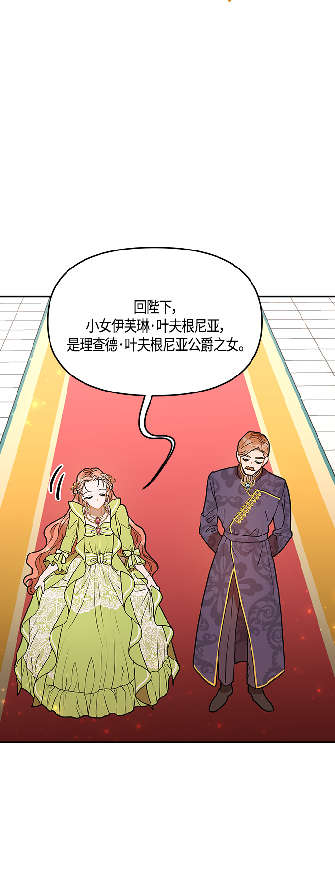 第34话38