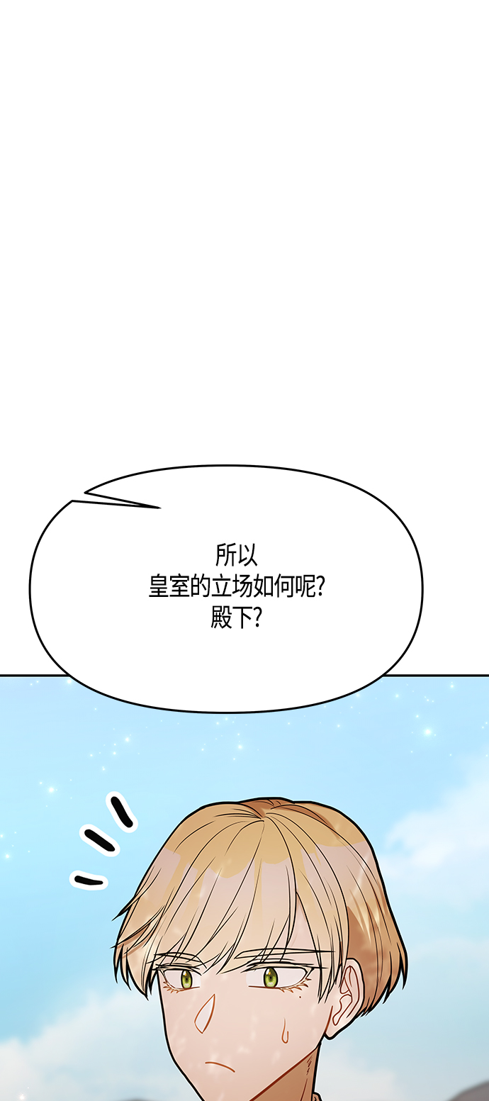 第61话（完结）11