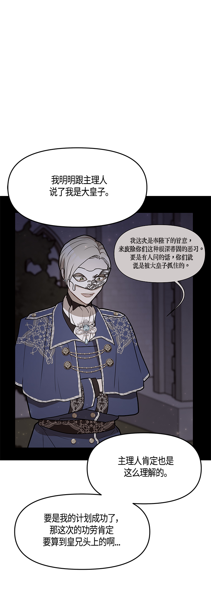 第43话47