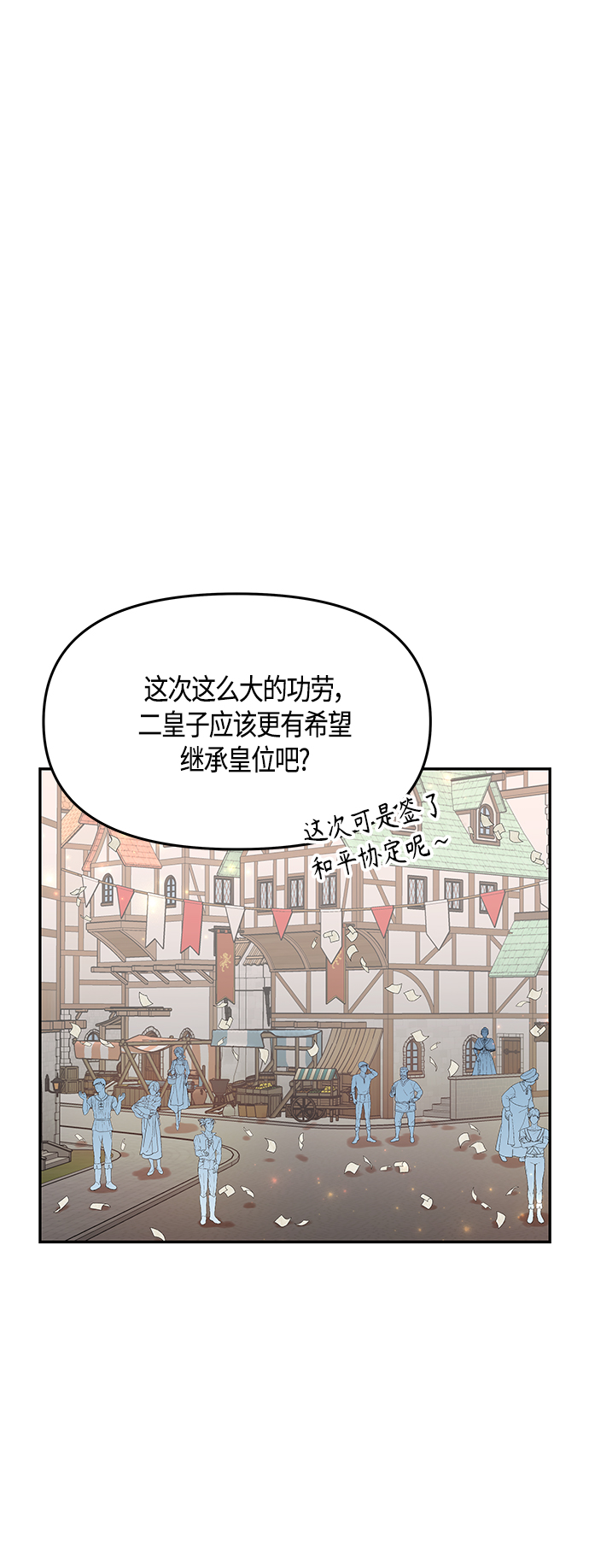 第46话57