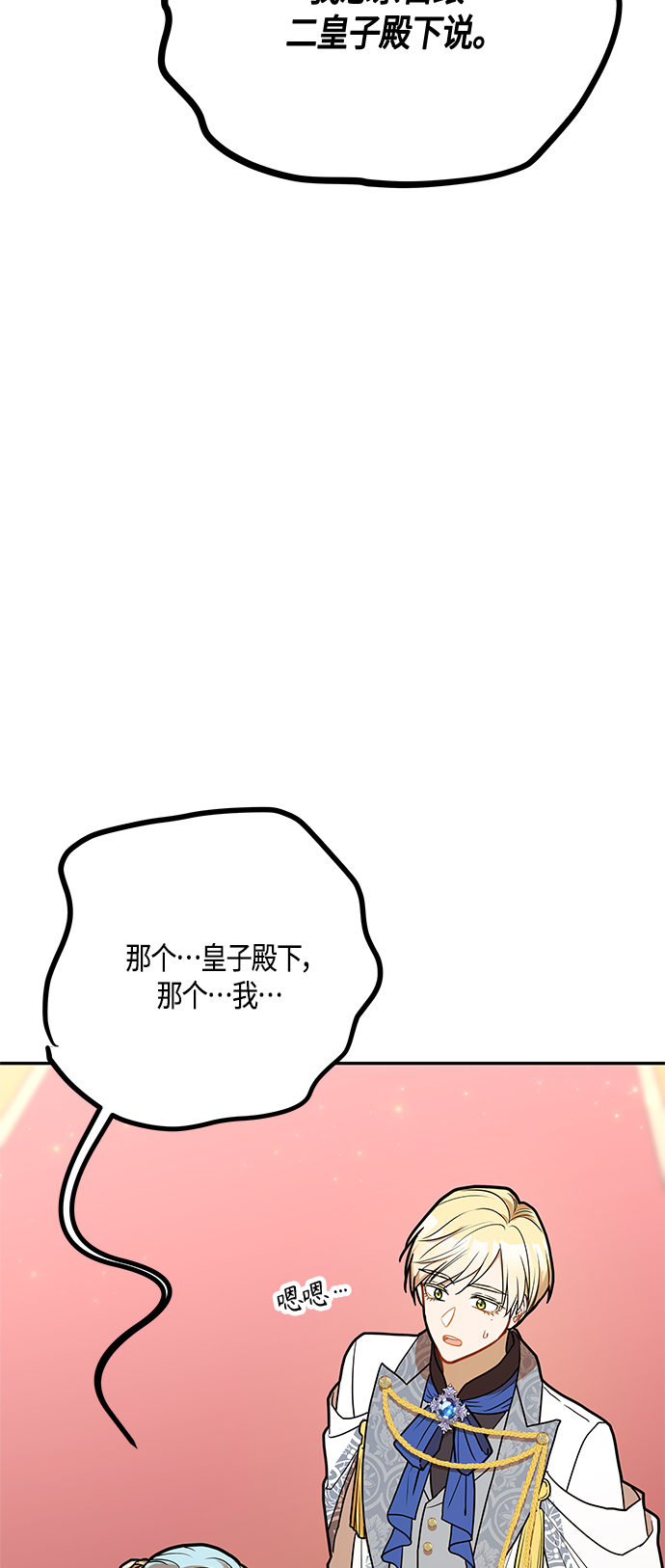第45话67