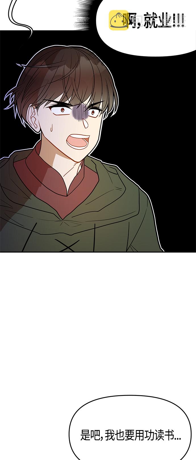 第61话（完结）81