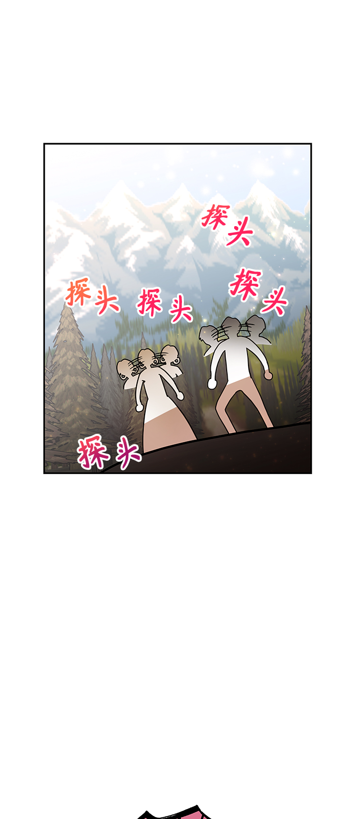 第51话38