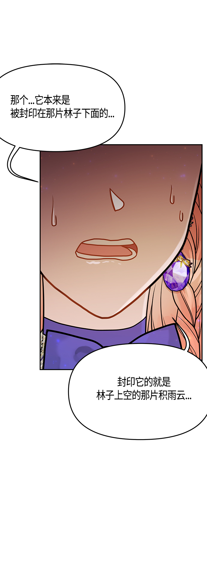 第58话28