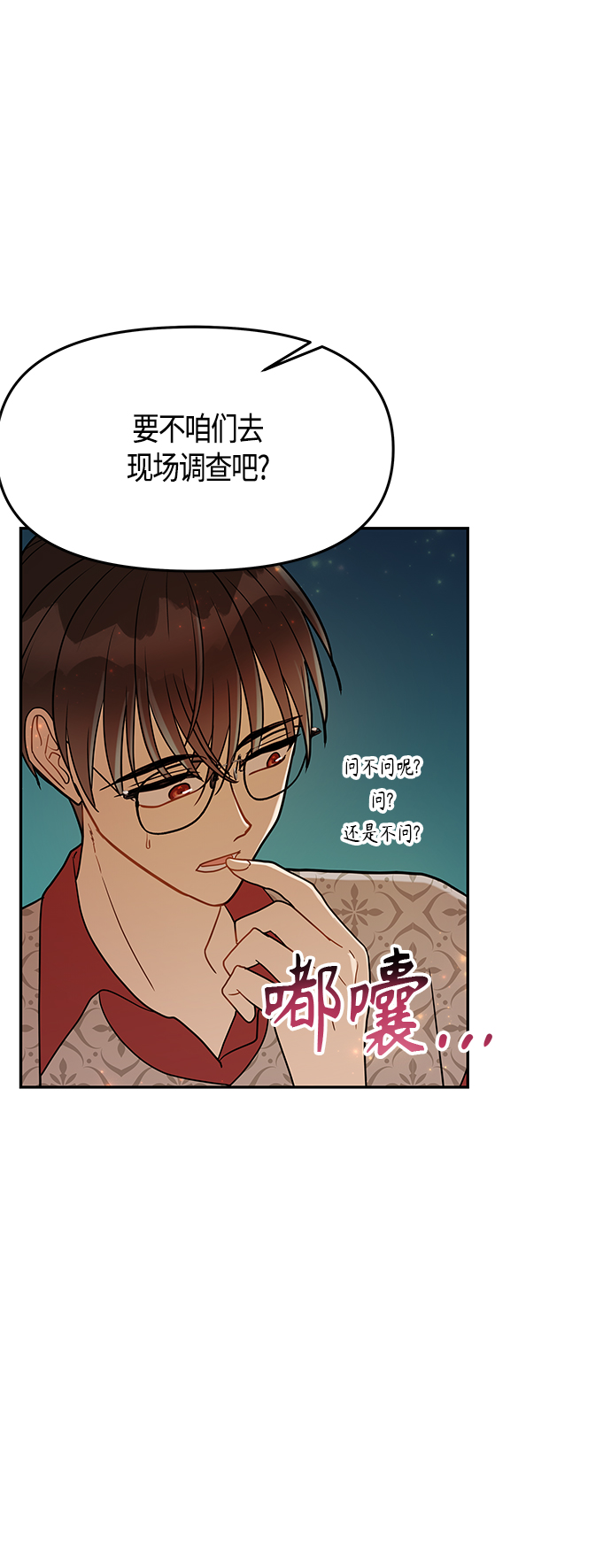 第51话9