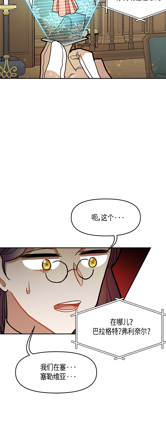 第15话27
