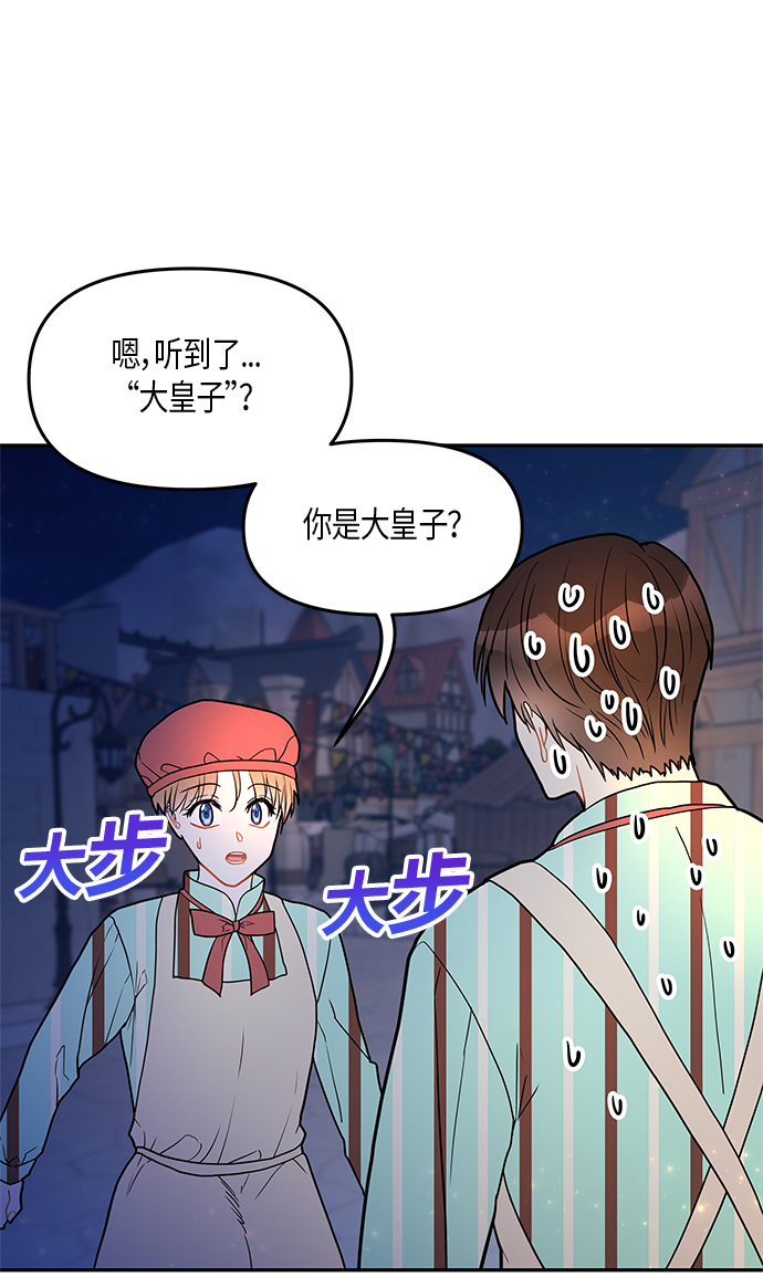 第20话22