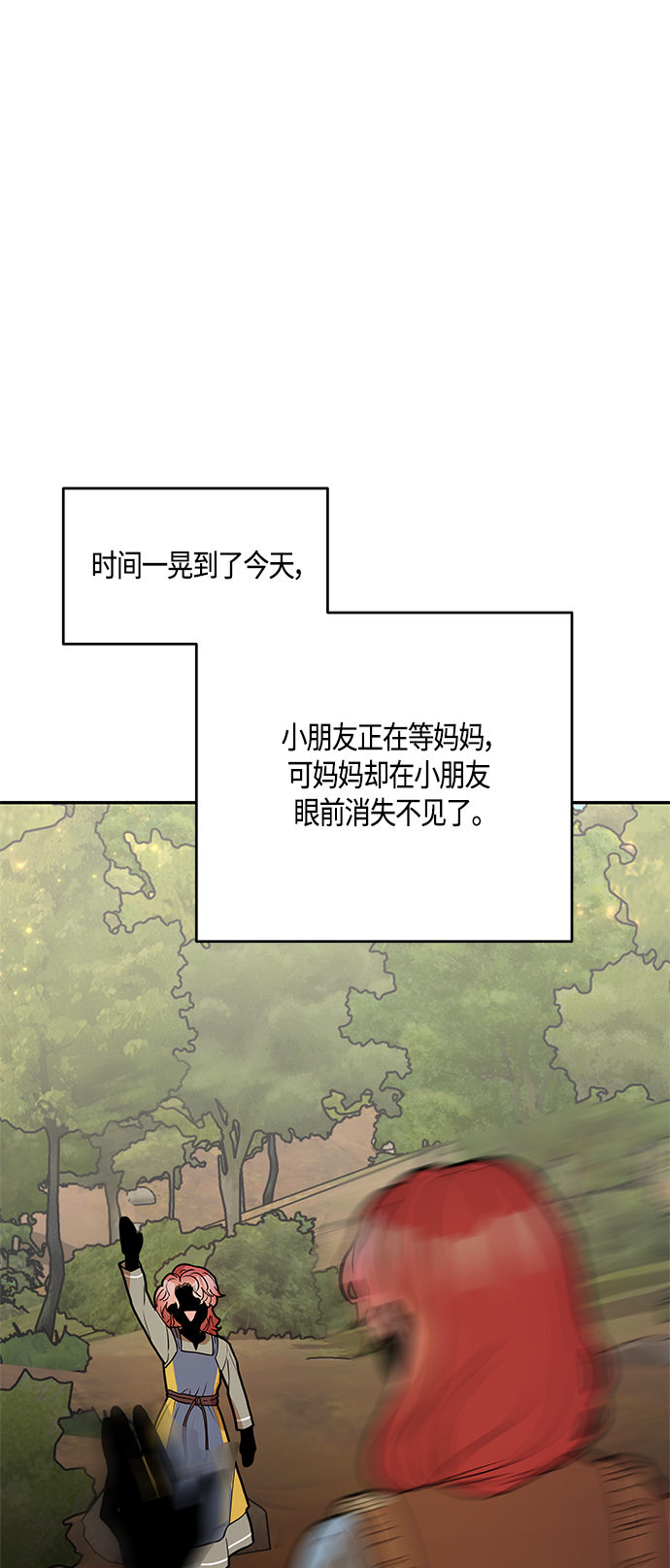 第38话15