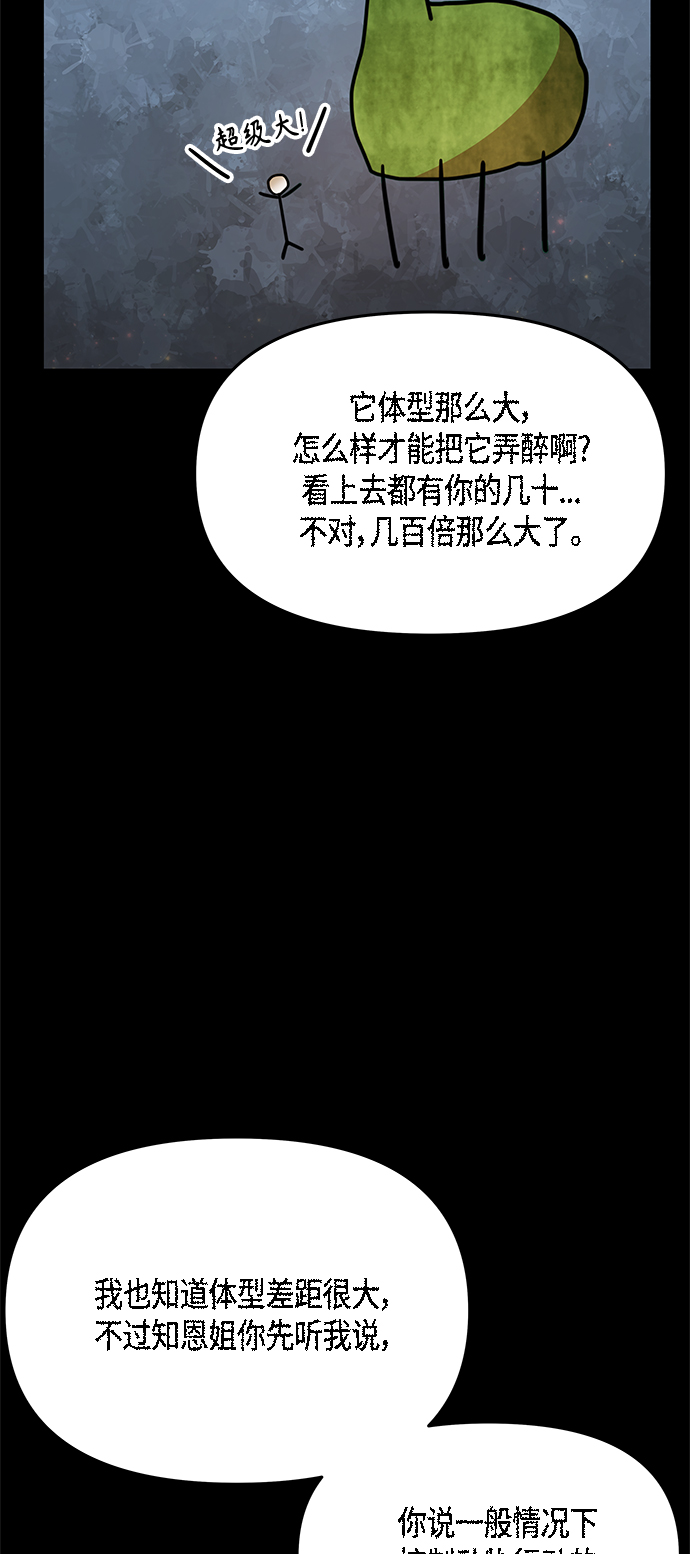 第60话2