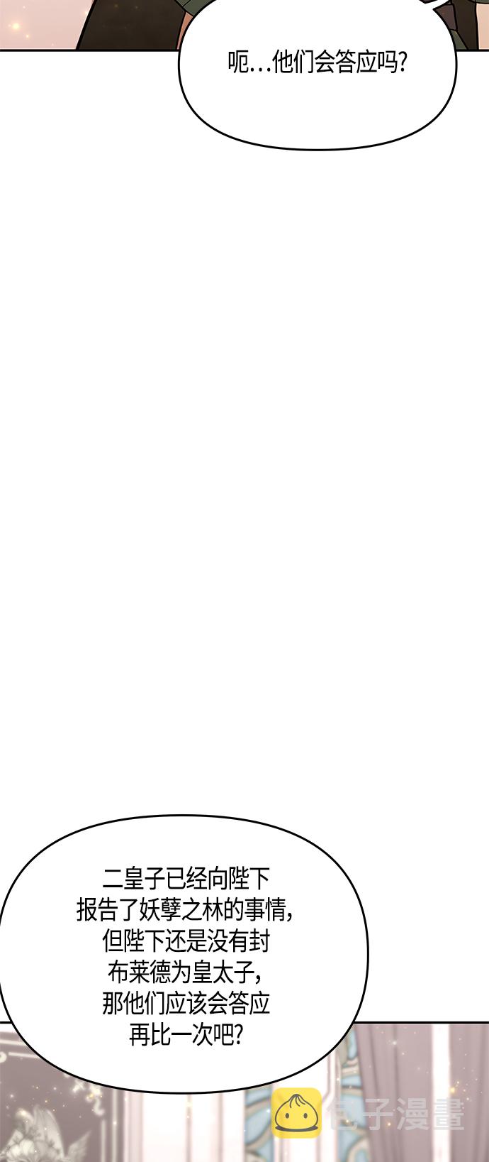 第57话14