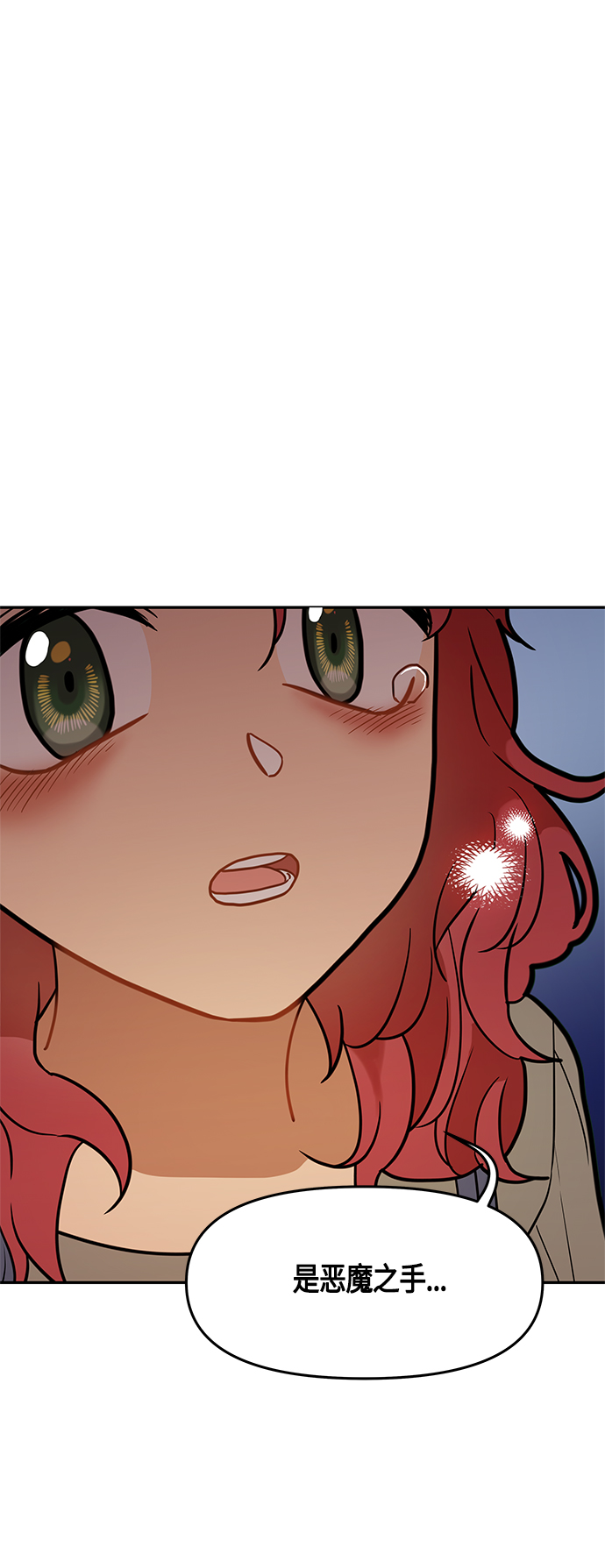 第38话22