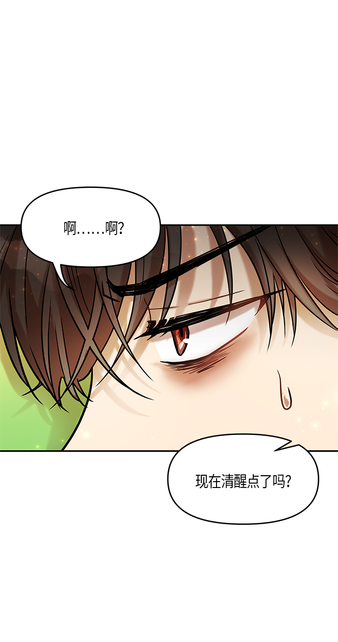第11话42