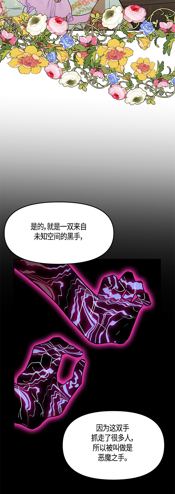 第38话26