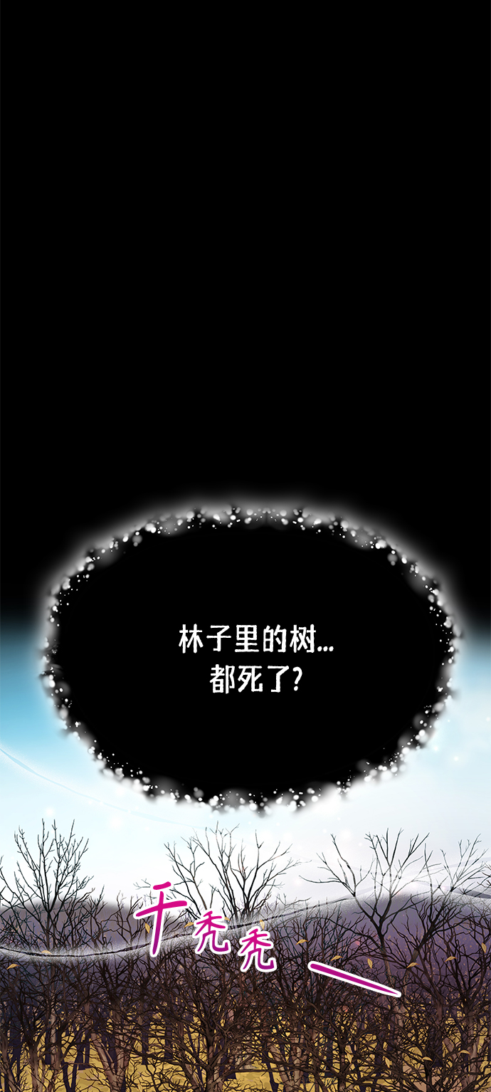 第54话20