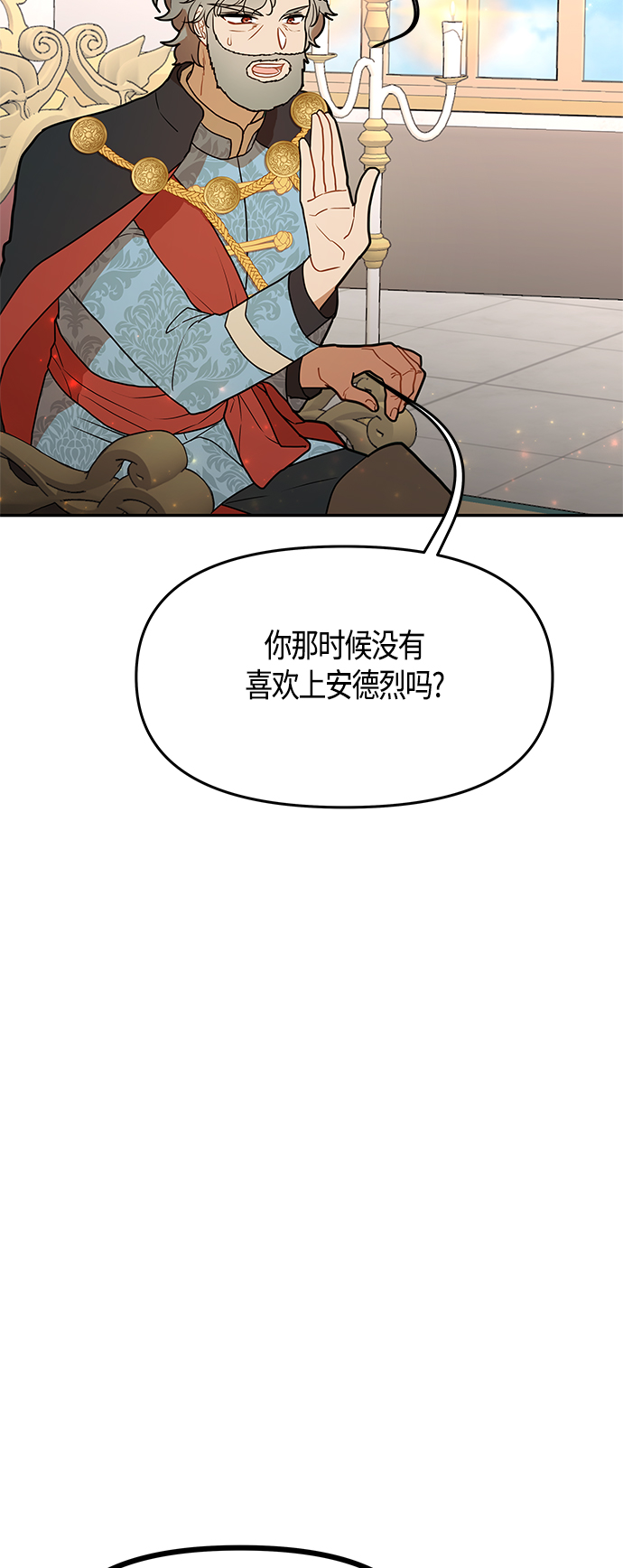 第46话23