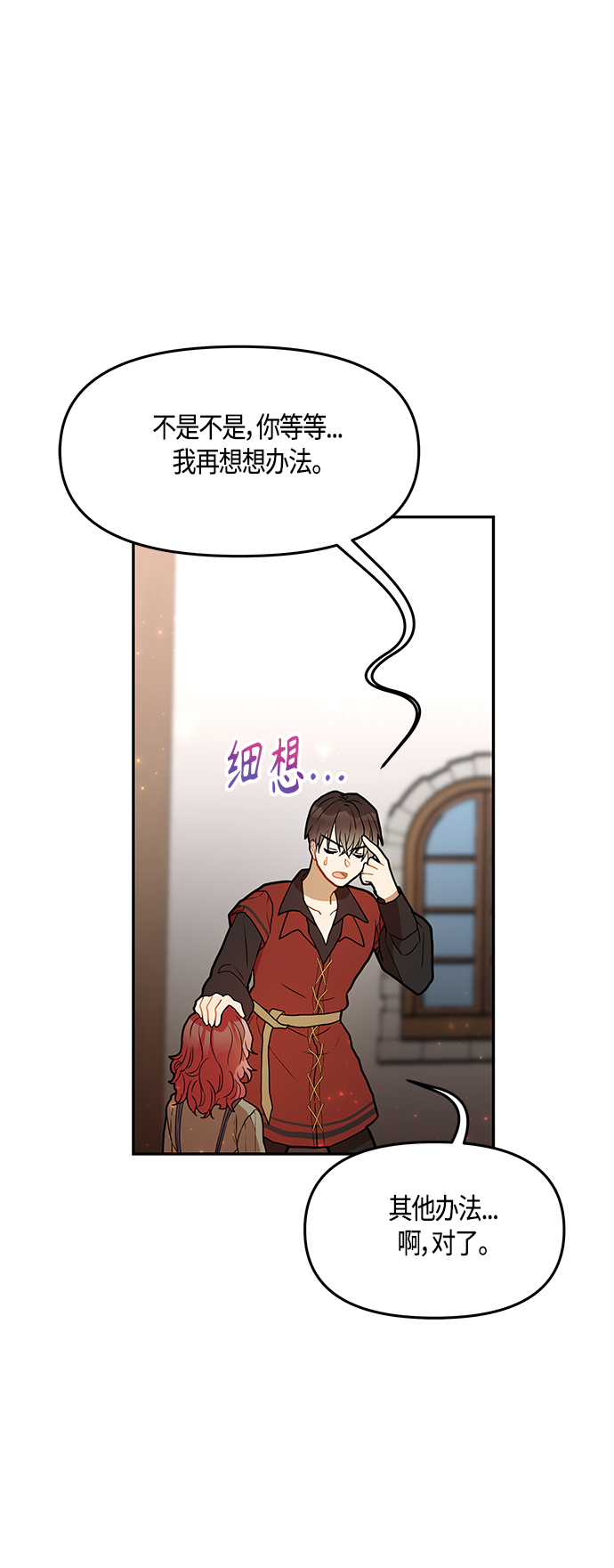 第38话62