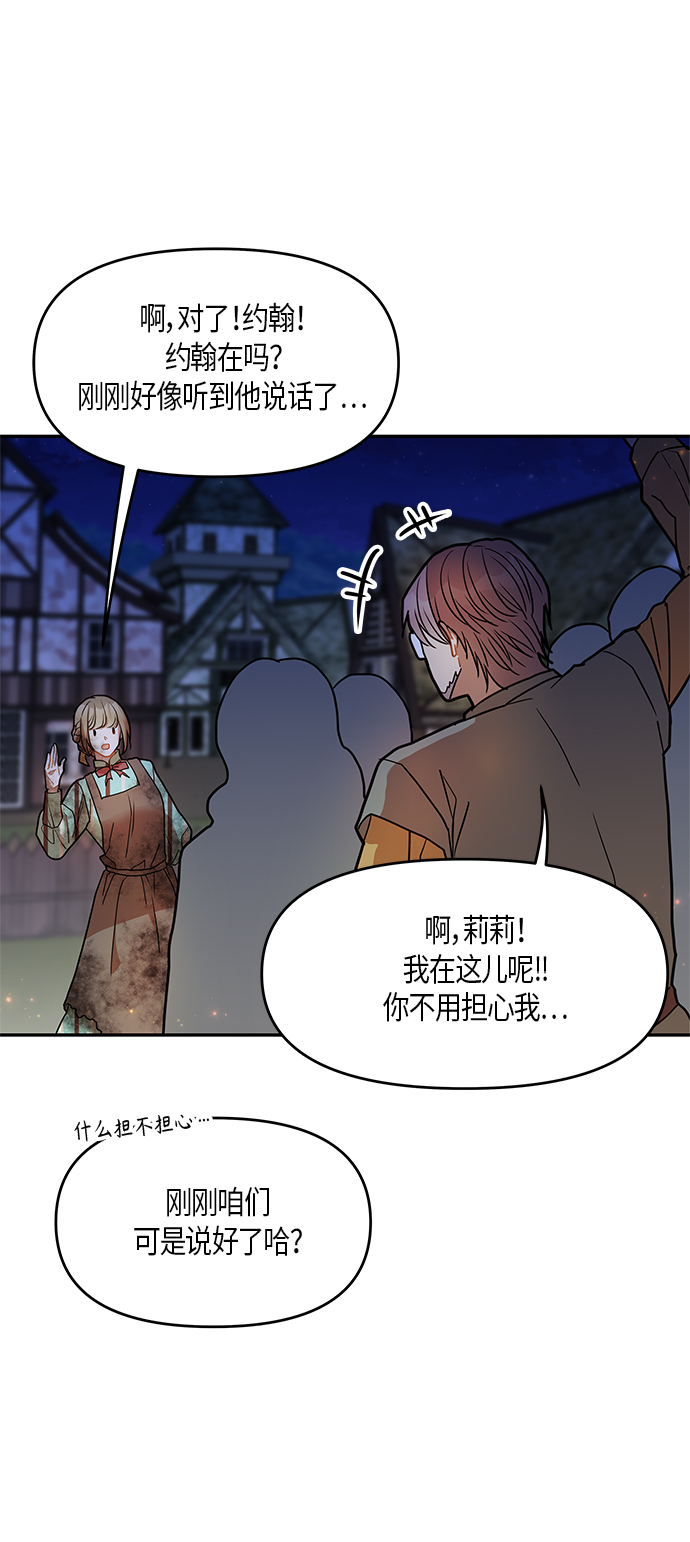 第14话11