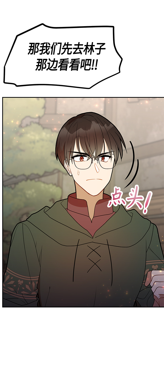 第58话4