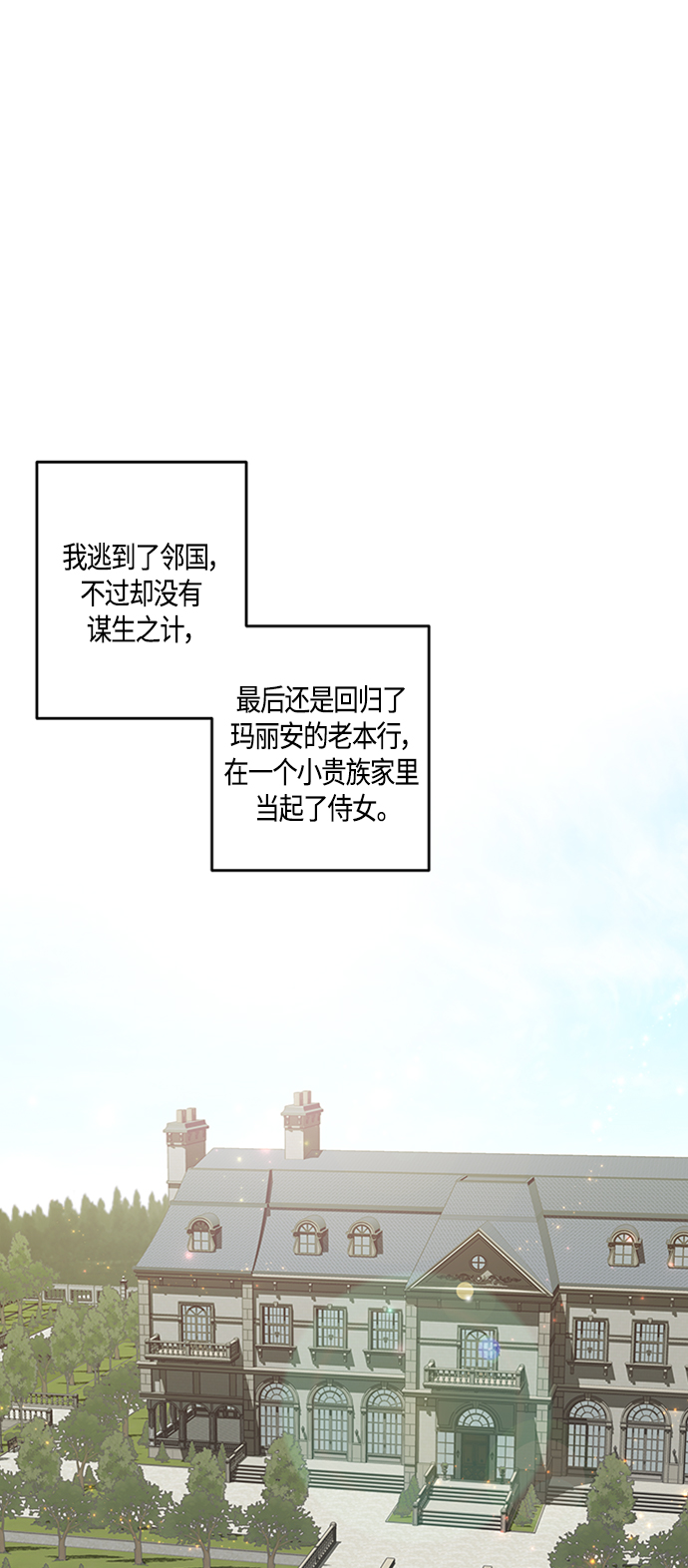 第1话21
