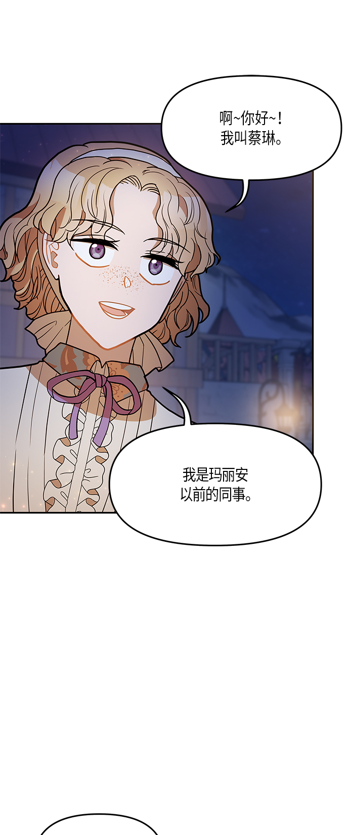 第21话16