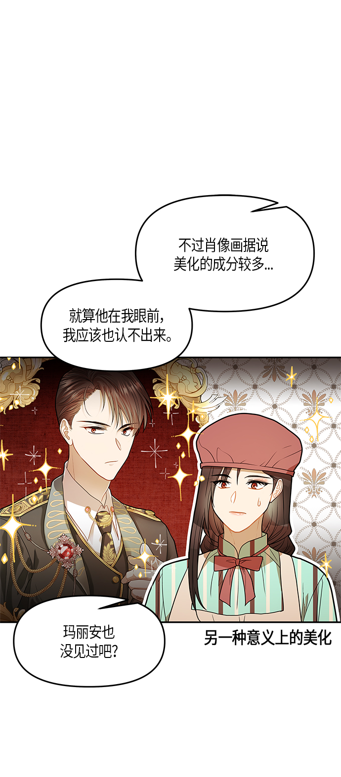 第21话32