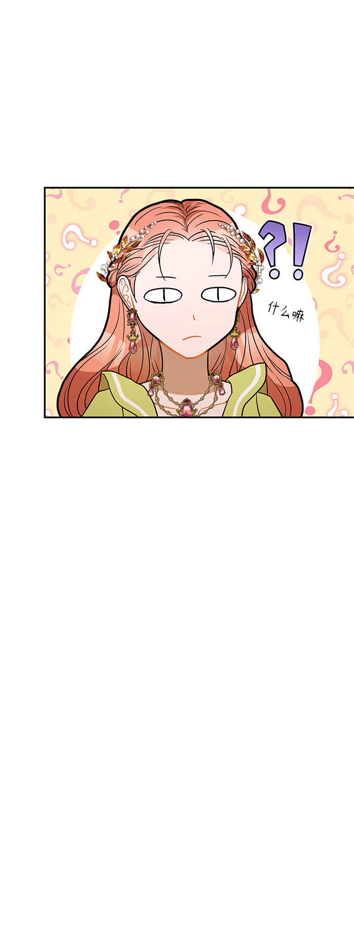 第34话36