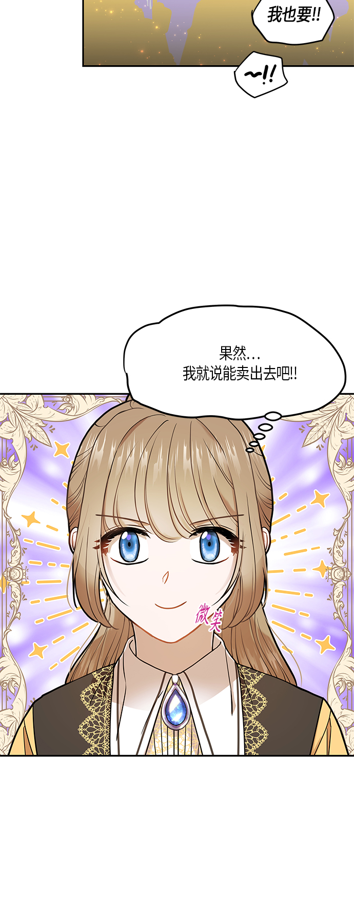 第10话55