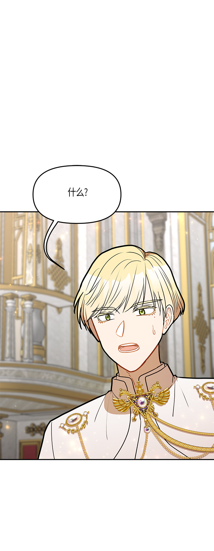 第44话13