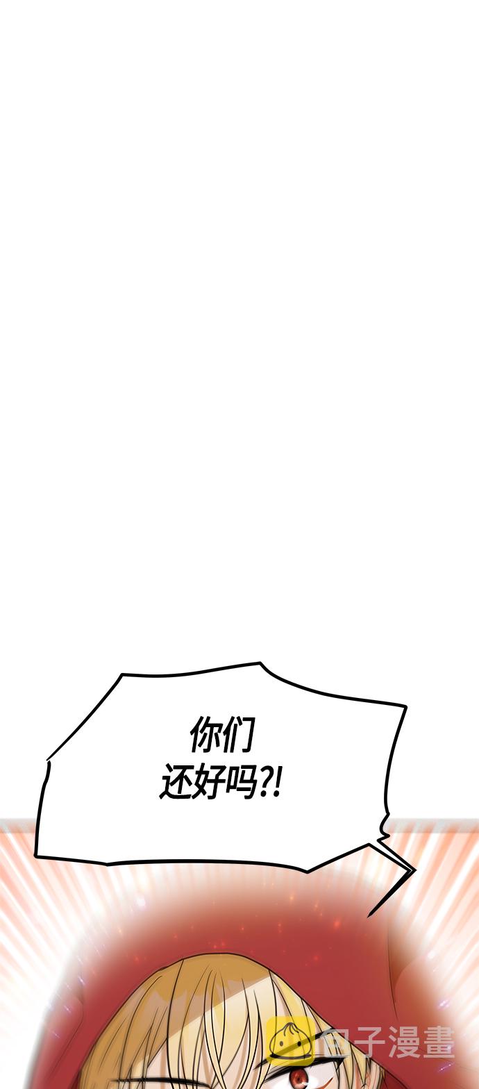 第41话69