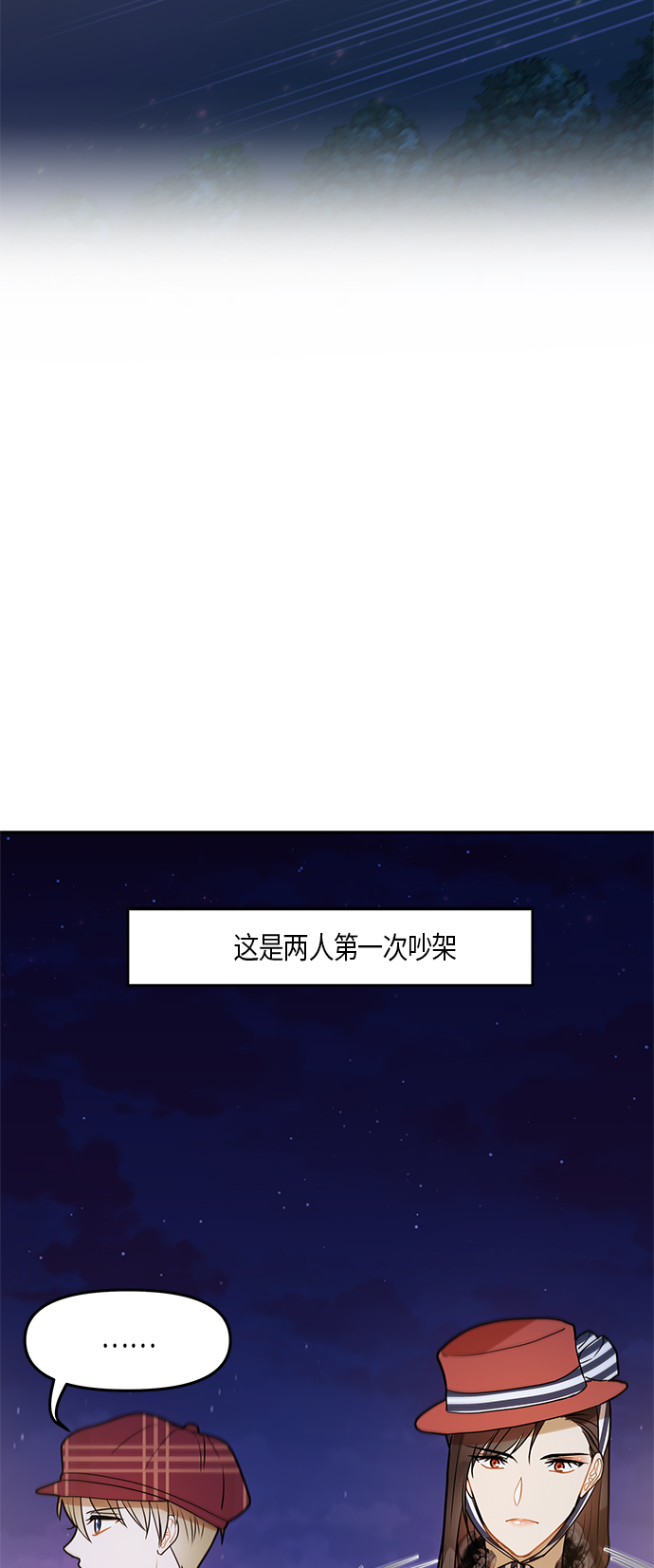 第22话1