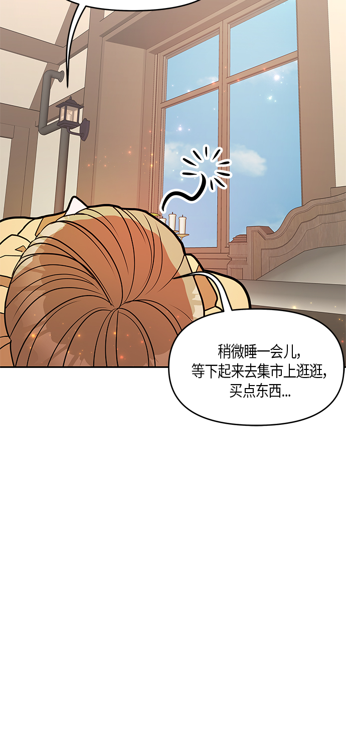 第16话45