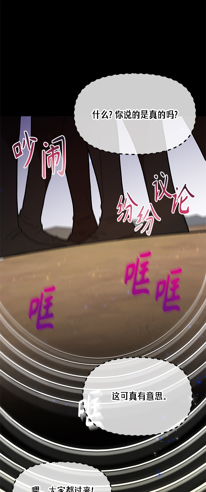 第57话45