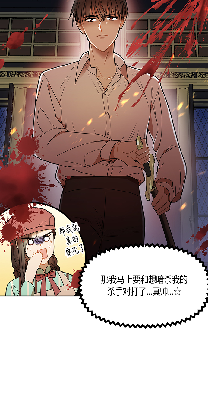 第20话60
