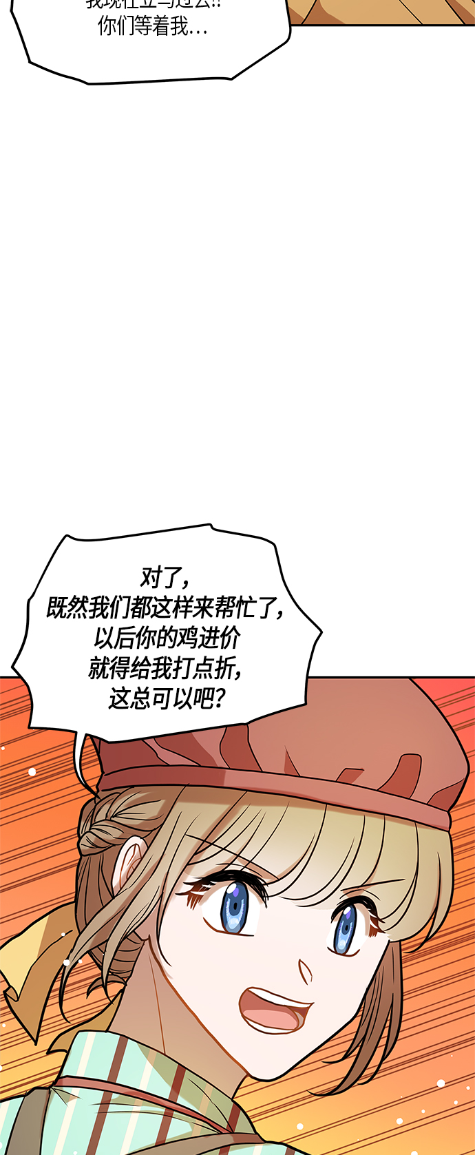 第12话56