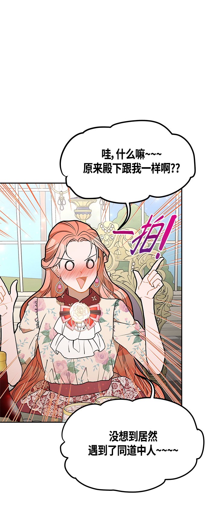 第36话18