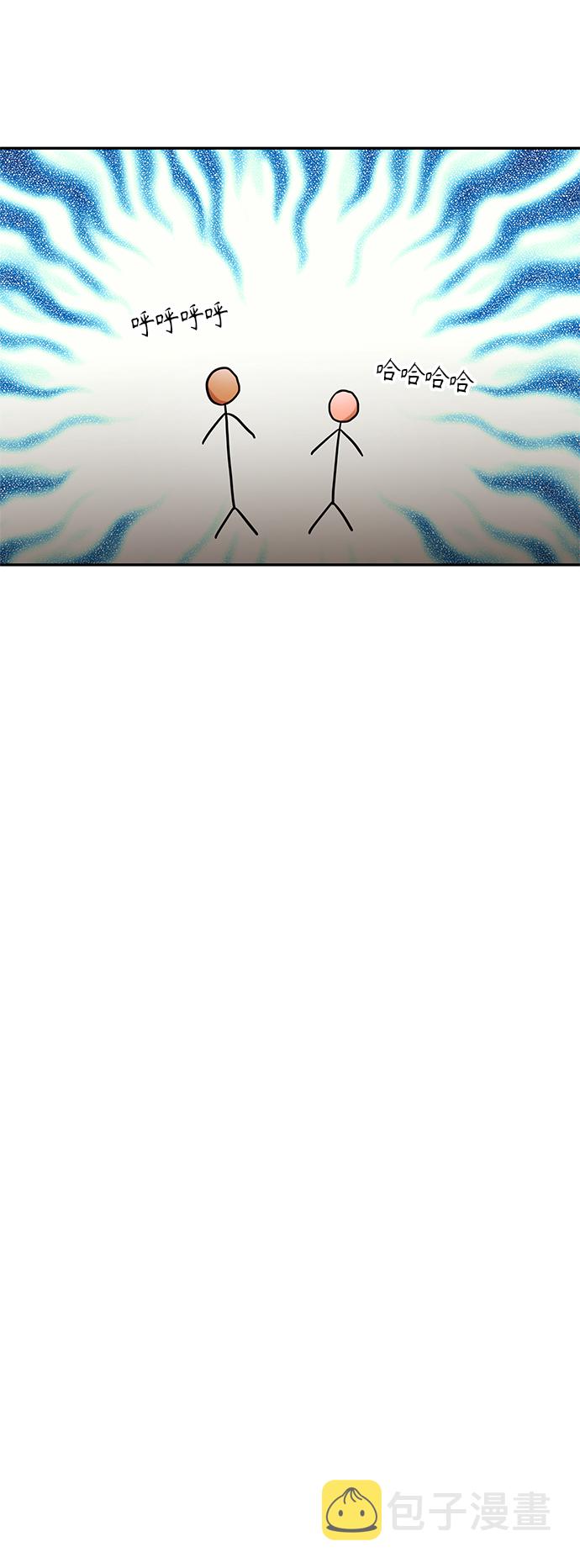 第31话14
