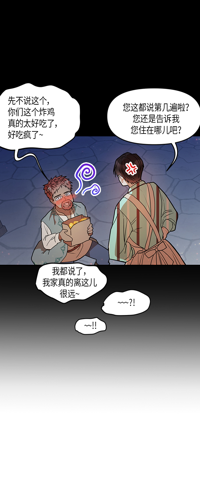 第20话15